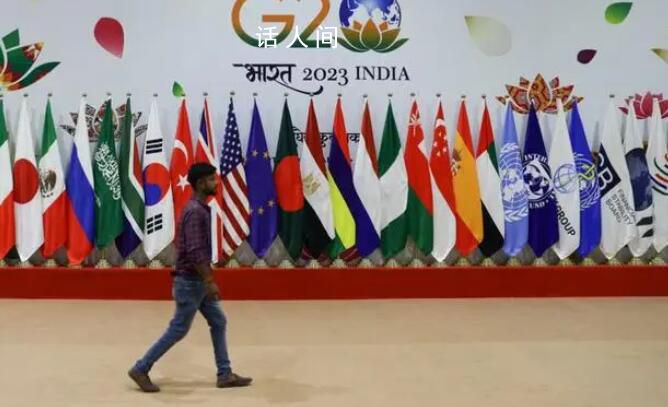 G20聯(lián)合宣言涉俄烏內(nèi)容未譴責(zé)俄方