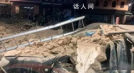 摩洛哥地震死亡人數(shù)升至2012人 受傷人數(shù)達(dá)到2059人