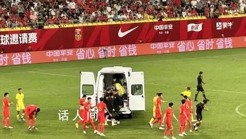 國腳李帥頭部遭撞擊疑失去意識 已被救護車直接拉走