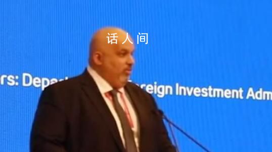 沙特高官秀中文:我廈大畢業的