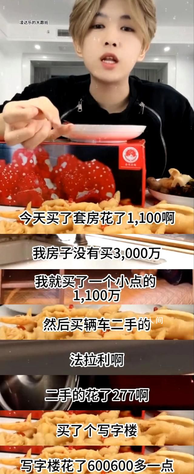 “鹿哈”自曝一個月賺500萬 兩年前還在一家電子廠上班