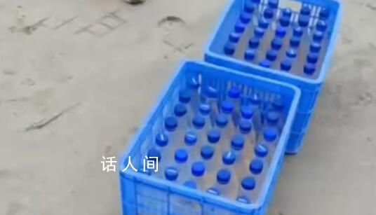 多人放生60箱礦泉水?官方回應(yīng)