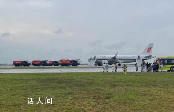 國(guó)航起火航班上有乘客已寫(xiě)好遺書(shū) 最終客機(jī)平安降落