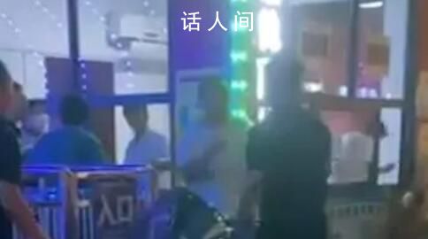 男子左右開弓狂扇游樂園門衛大爺 打人者已被依法行拘