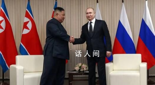 曝金正恩乘火車赴俄 將與普京會晤