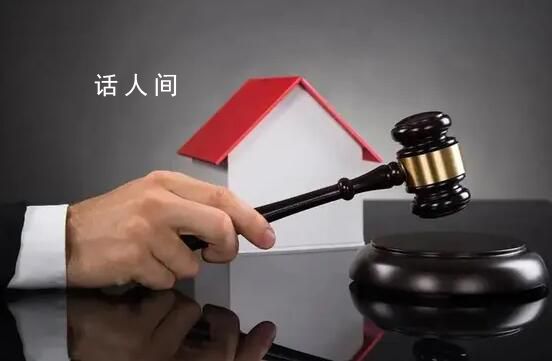 廣州“最大爛尾樓”掛出32套法拍房 不承諾辦理產(chǎn)權(quán)證