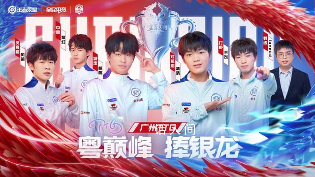 TTG奪冠 廣州TTG4-2重慶狼隊