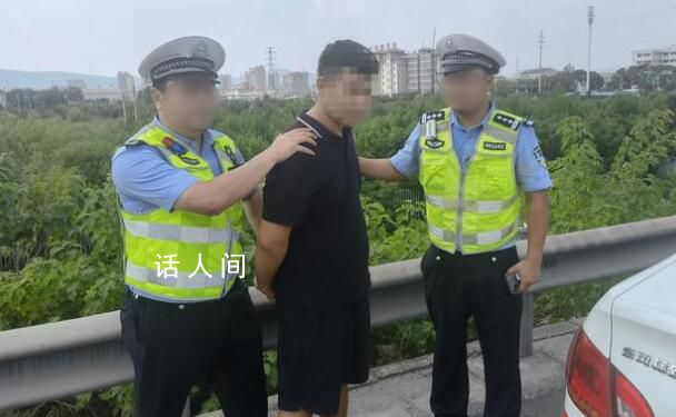 男子殺妻后連夜奔逃被抓時一臉懵 民警迅速行動精準設卡