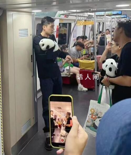 胡歌抱“國寶”現身地鐵 掀起網友熱議
