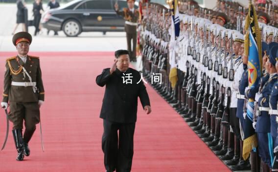現場畫面!金正恩乘專列出訪俄羅斯
