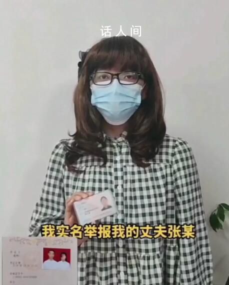 司法局回應倆所長偷情被撞破 引發關注