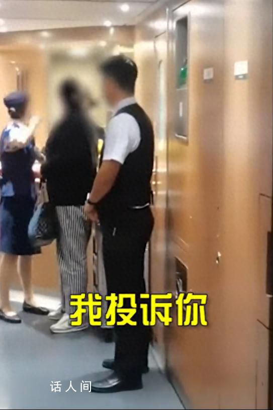 12306回應(yīng)女子買高鐵二等座要毛毯 目前高鐵一二等座不提供毛毯