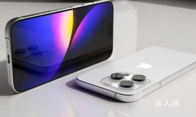 曝iPhone 15系列國(guó)行備貨量猛降30%