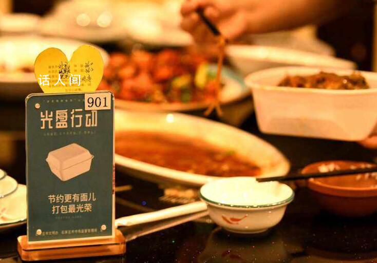 三部門發文制止婚宴餐飲浪費