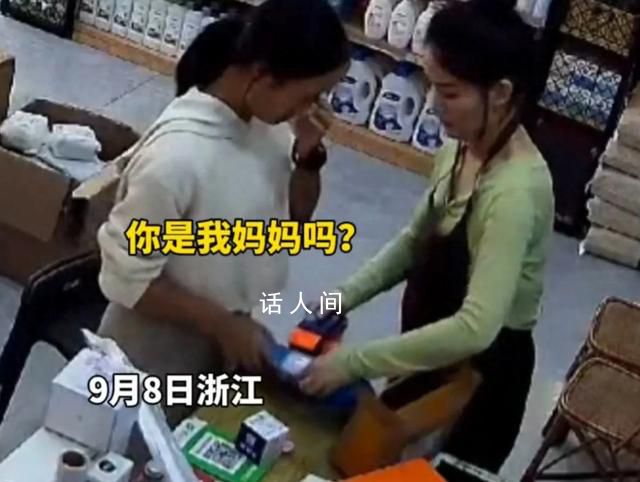 女孩因外貌質疑自己媽媽擁吻回應 并用行動向她傳遞著暖心的回應