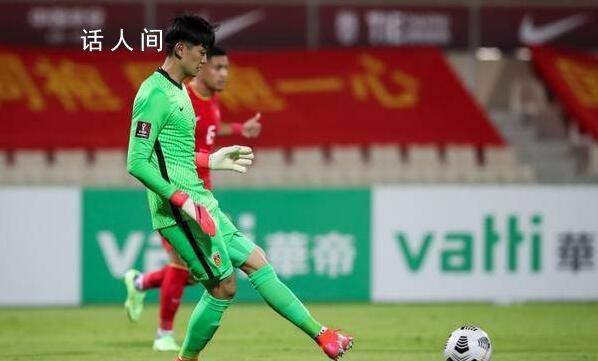 國足主帥再次回應不用王大雷 他也撲不了世界波