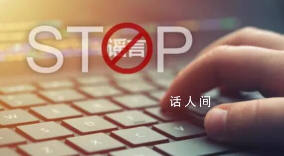 網(wǎng)傳深圳地震消息不實 近期未發(fā)生地震
