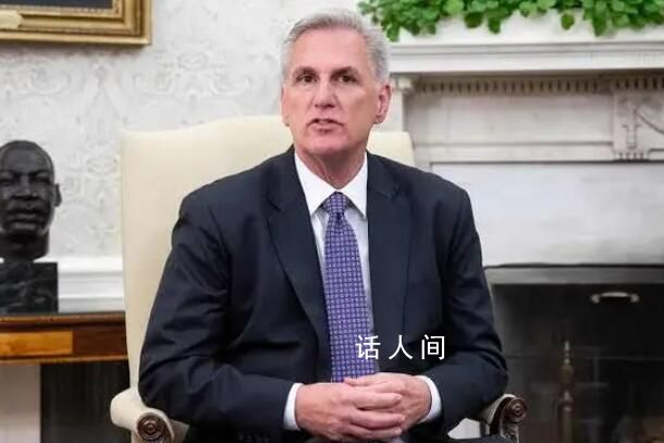 美眾議院議長啟動對拜登的彈劾調查 美國眾議長對拜登調查最新情況