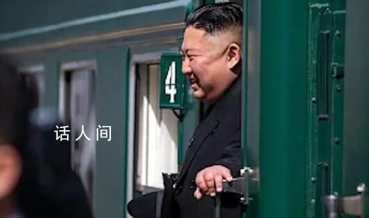 金正恩抵俄 將與普京會晤