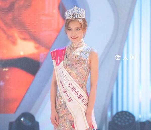 網(wǎng)友曝港姐王怡然疑是老賴之女 崩潰落淚我會努力賺錢