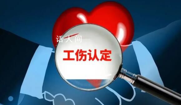 員工昏倒搶救48天死亡申請工傷被駁 河南高院判令重作認定