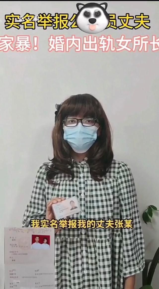 司法所所長被舉報偷情 官方:停職