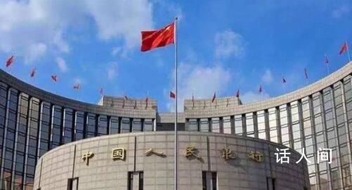 央行宣布將全面降準(zhǔn)0.25個(gè)百分點(diǎn) 原因?yàn)楹?影響幾何? 