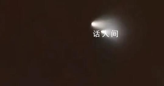 多地網友稱看到“不明飛行物” 形狀是兩道亮度很高的光束