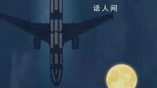 多家航空公司推出“賞月航班” 比起在地面看月亮?xí)用鞒焊蟾鼒A