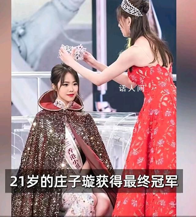 莊子璇身材 莊子璇泳裝 莊子璇的鼻子