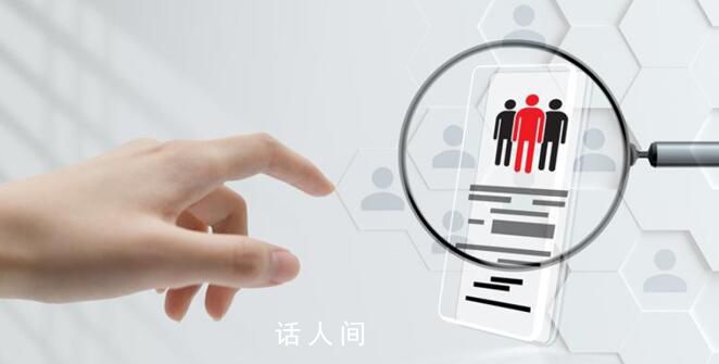 研究生因專業多2字報考事業單位遭拒 未通過資格審核
