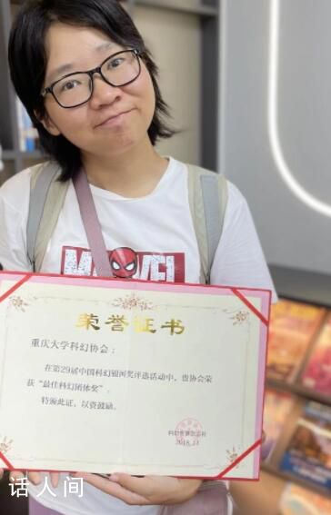 90后短視頻博主當大學副教授 周思益?zhèn)€人資料介紹