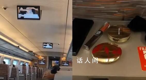 高鐵化妝不文明宣傳片仍在播放 目前還沒接到相應結果