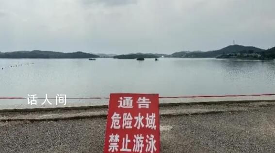 女子和鎮干部夜游溺亡事件調查結束 該事件引發廣泛關注