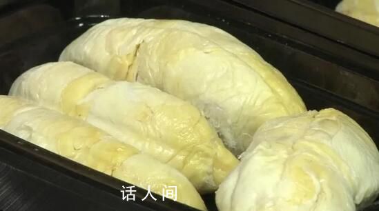報告:中國人吃掉全球91%榴蓮