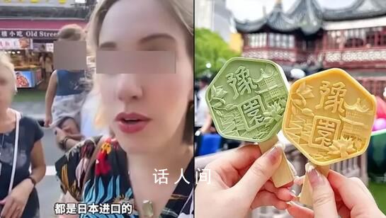 上海辟謠豫園商圈只賣進口冰淇淋 該博主涉嫌議題設置誤導公眾