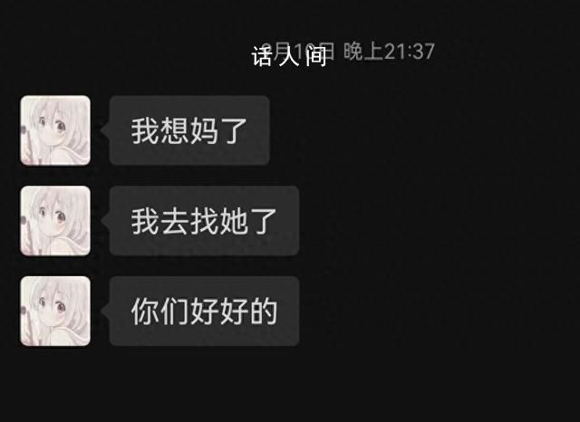 女子遭家暴跳海自殺 丈夫稱我也挺累