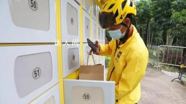 多地外賣柜面向騎手收服務費引爭議 外賣柜使用率有差異