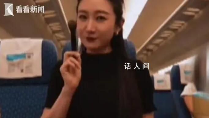 高鐵上化妝是不文明行為?網(wǎng)友吵翻