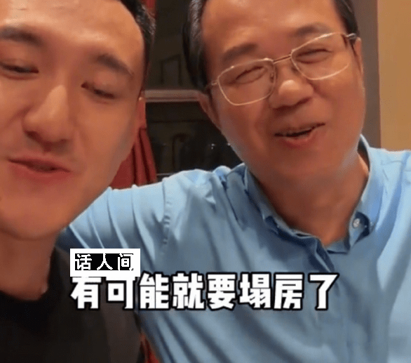卓偉爆料古裝劇準(zhǔn)頂流男星將塌房 這個(gè)準(zhǔn)頂流是誰
