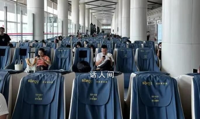 登機(jī)口全是按摩椅?太原機(jī)場(chǎng)回應(yīng)