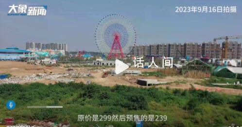 鄭州一度假區299票價只能看假鯊魚 回應：仿生鯨鯊是高科技