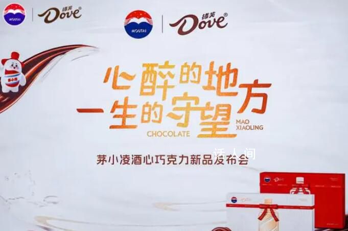 茅臺董事長:茅臺要擁抱年輕人