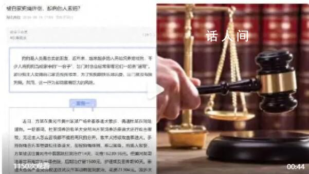 2狗打架主人被狗繩絆致十級傷殘 各項損失合計70970.46元