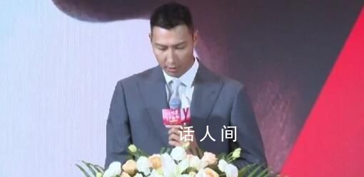 阿聯(lián)是懂幽默的 引全場(chǎng)哄堂大笑