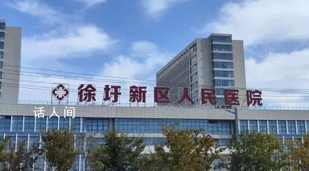 報(bào)告稱體檢者智商偏低 醫(yī)生被停職