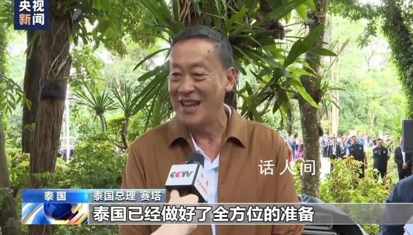 泰總理:做好充分準備迎接中國游客