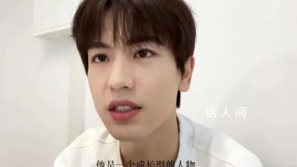 張凌赫回應被說運氣不好 雖然角色不完美但仍然感激