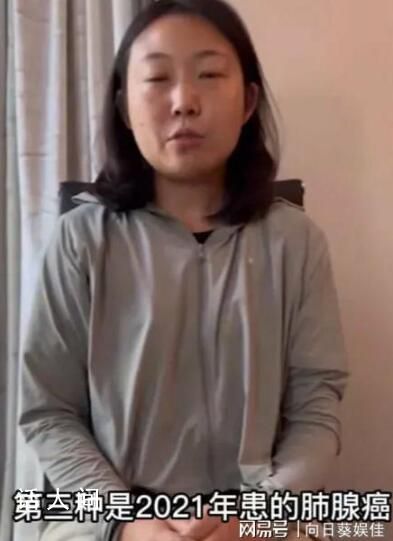 32歲女子幾乎每年確診一種癌 網友：怎么可著一個人不依不饒啊