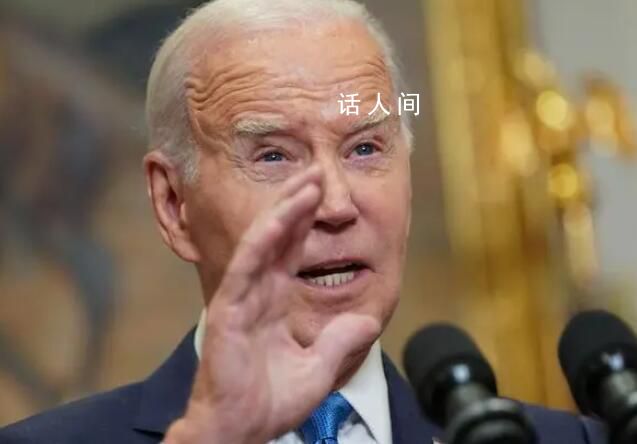 白宮稱“80歲是新的40歲” 拜登被質疑年紀太大